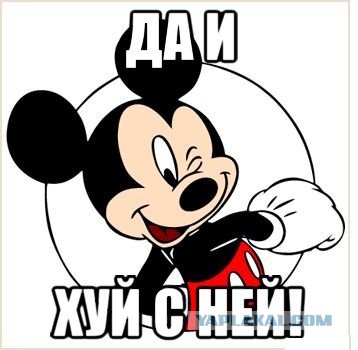 Прощай белая полоска