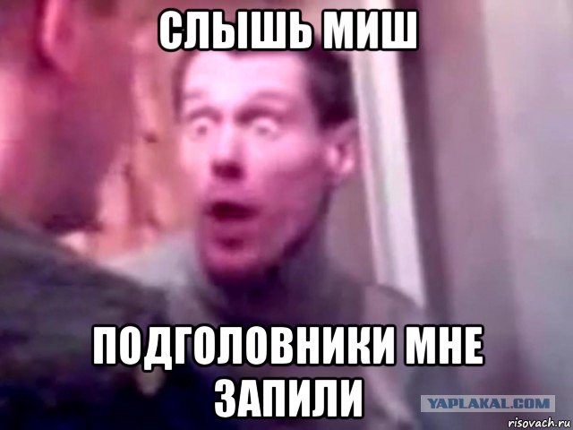 Как я машину без подголовников купил)