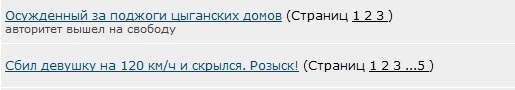 Лента ЯПа