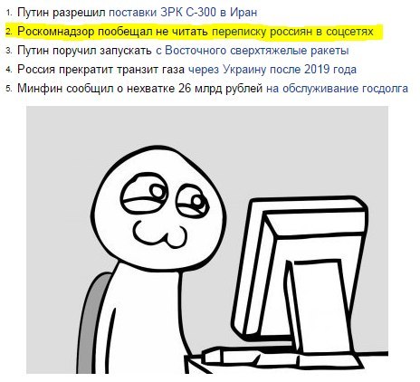 Для улыбок с утра