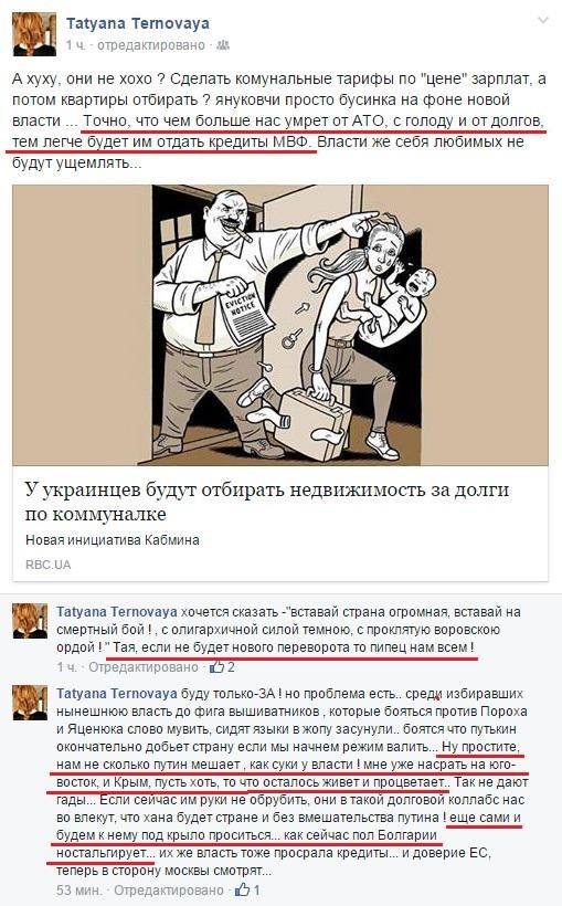 Перемирие кончилось, едва начавшись. часть 6