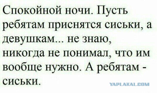 Смешные комментарии