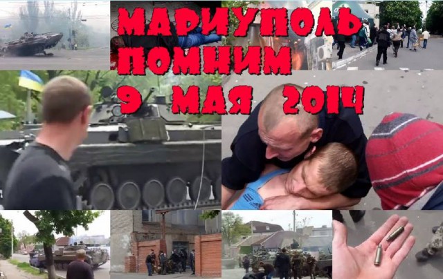 Херой АТО выступает 9 мая