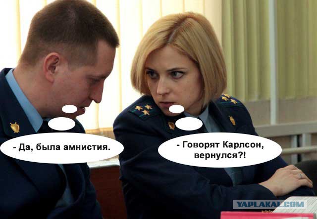 Этот взгляд!