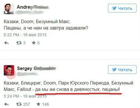 Смешные комментарии из социальных сетей
