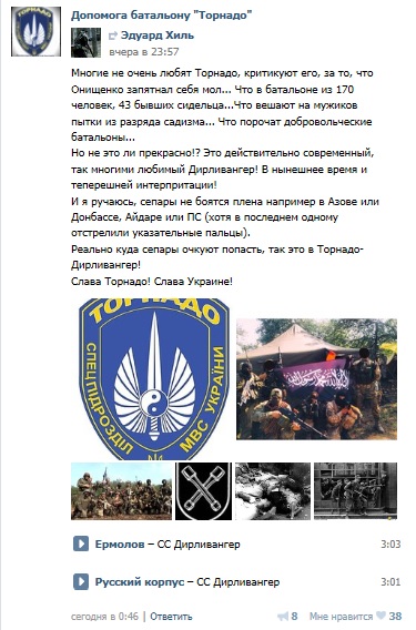 Перемирие кончилось, едва начавшись. Часть 11