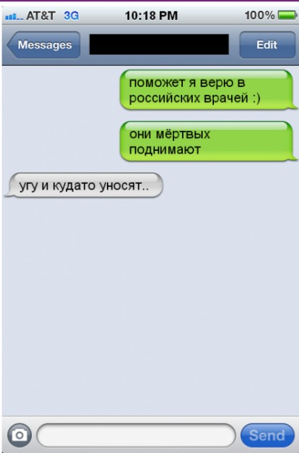 Прикольные картинки