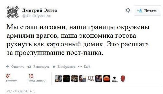 Православные активисты разгромили Манеж