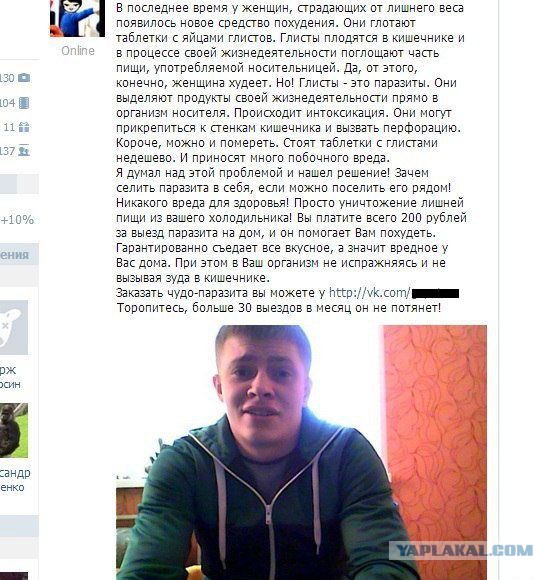 Ужасы и приколы из соцсетей 18+