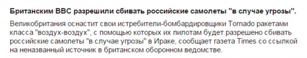 Чего на самом деле достигла Россия в Сирии