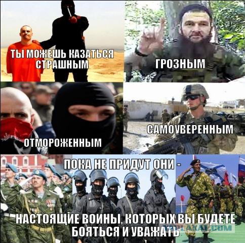 Политотка. Часть 2