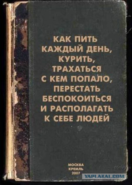 Наркоманский юмор