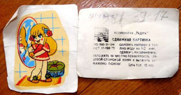 Советский «хэндмэйд», или рукоделие 1980-х