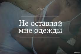 Обожаю игру слов
