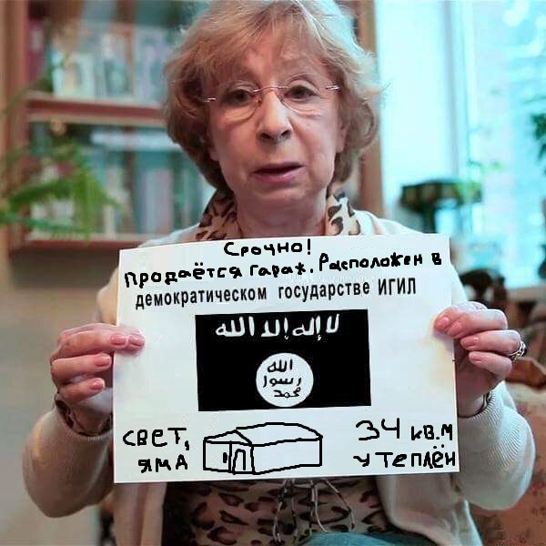 Зарплатная ведомость израильского инженера