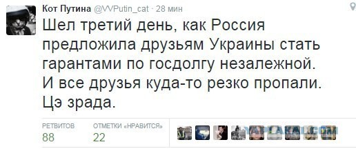 ЕС не будет компенсировать Украине потерю рынка РФ