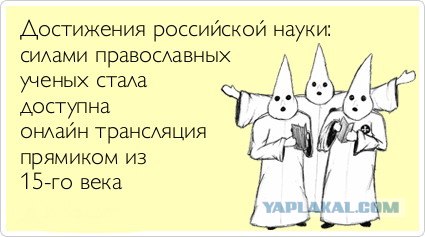 Pussy Riot - виновны (с) суд