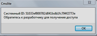 За что я люблю китайцев