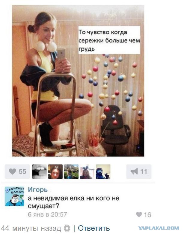 Ужасы и приколы из соцсетей 18+