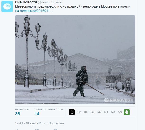 В Москве объявлен "оранжевый" уровень угрозы