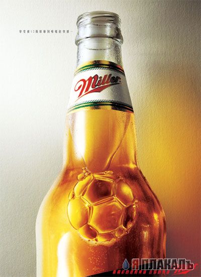 АЛКОГОЛЬ