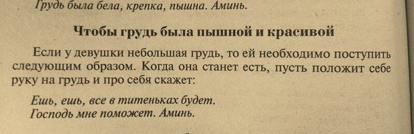 Атеизм в картинках