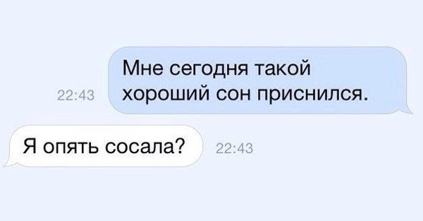 Картинки на пятницу