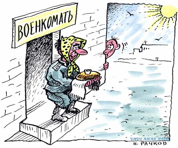 Призывники и сменная обувь
