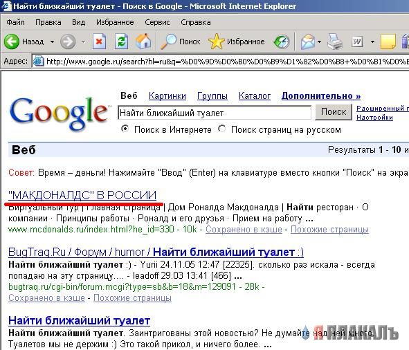 Приколы на МОНИТОРЕ