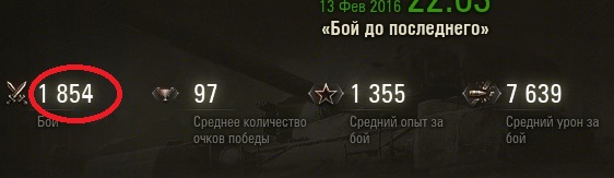Wargaming 32
