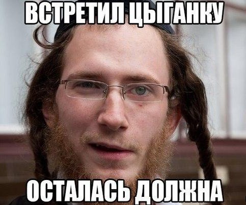 Цыганка в шоке