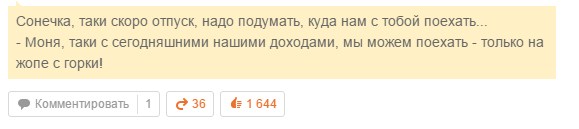 Батька о тарифах ЖКХ