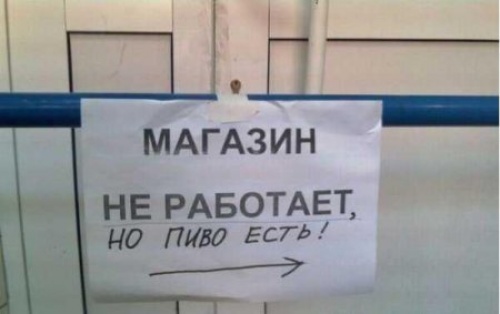 Смешные картинки