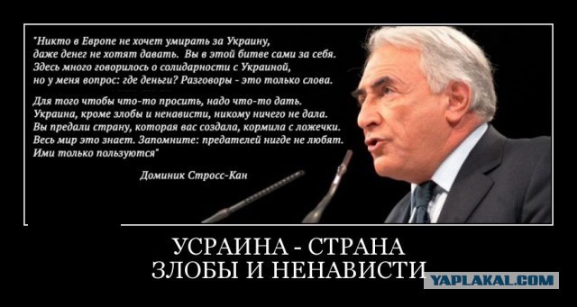 Посол Украины в Софии: пока русские исходили имперскими амбициями, Болгарию от турок освободили украинцы