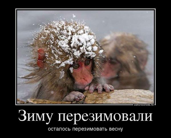 В Башкортостане весна