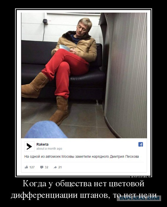 Лиза Пескова (дочь Пескова), лучше бы молчала!