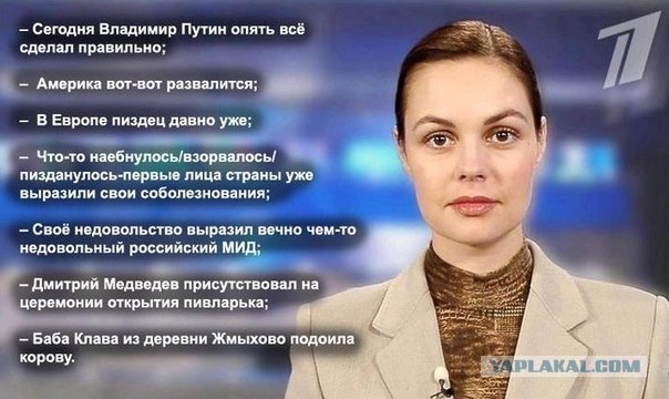 Как готовят провокацию против России в Сирии…