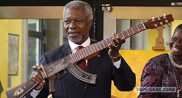 Калаш - вечен!