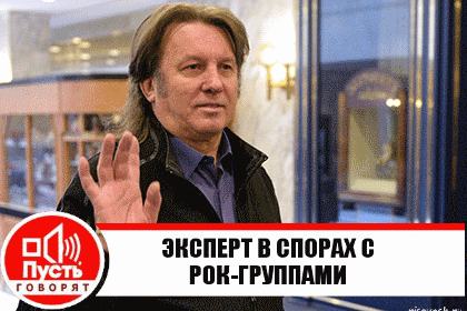 Лоза объяснил аншлаг Земфиры в «Олимпийском» погрешностью статистики