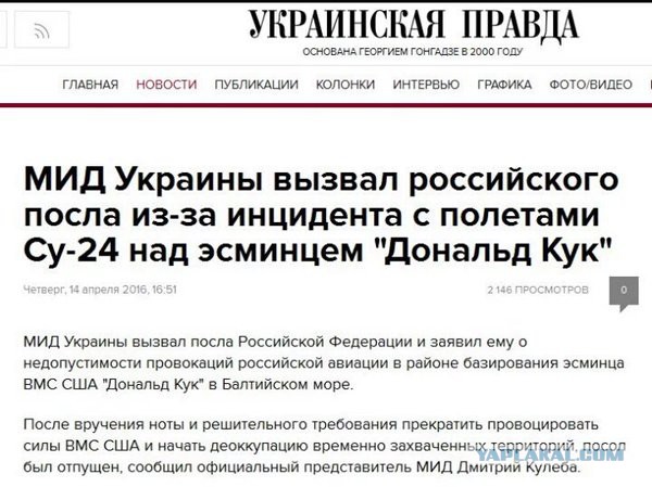 Турчинов призвал НАТО сбивать военные самолеты России