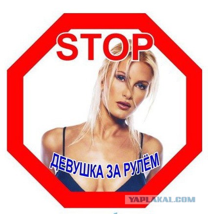 Почему все окружающие водители такие бараны?