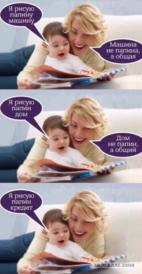Ударная доза тупежа на начало недели