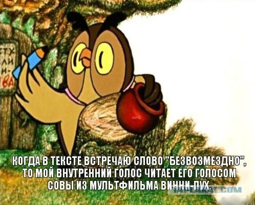 Весёлые картинки для настроения