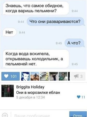 Ужасы и приколы из соцсетей 18+