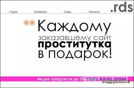 Уличная реклама, которая выносит мозг