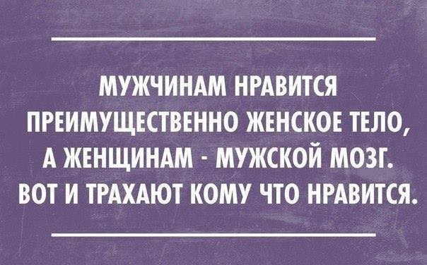 Подборка интересных и смешных картинок