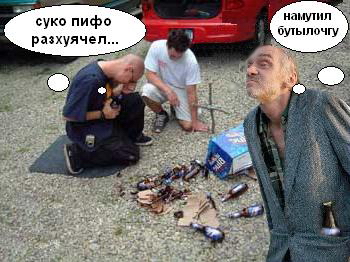 Фотожаба: бомж