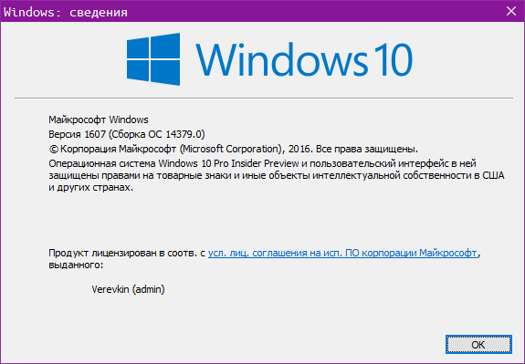 Сегодня — последняя возможность бесплатно обновиться до Windows 10