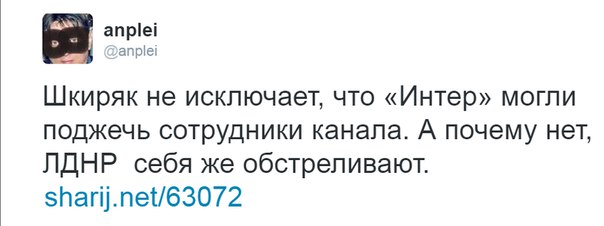 В Киеве горит одно из зданий телеканала «Интер»