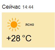 Карта погоды в майкопе на 10 дней